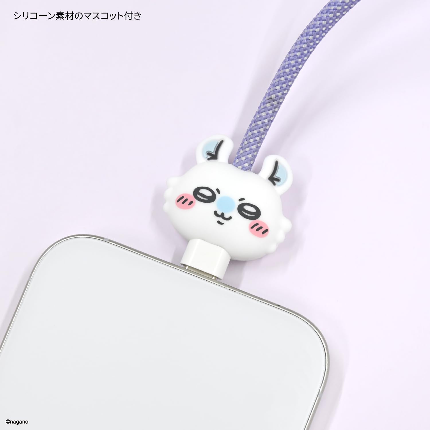 Amazon.co.jp: グルマンディーズ ちいかわ PD60W 対応 USB2.0 Type-C